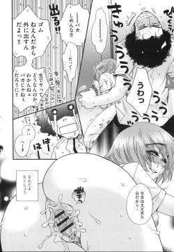 Page 155 of Yome Bitch