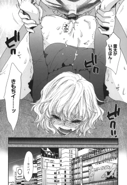 Page 58 of Yome Bitch