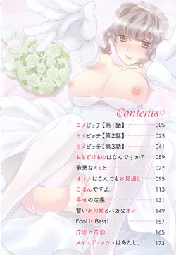 Page 5 of Yome Bitch