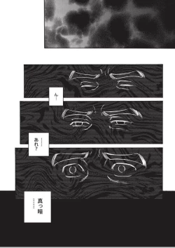 Page 2 of Slave Training Summer Camp