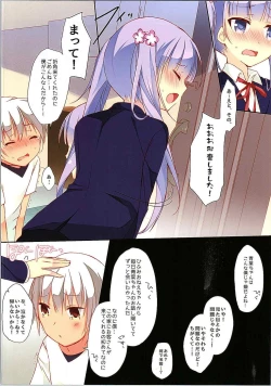 Page 5 of Shachiku-chan to Sono Senpai +α