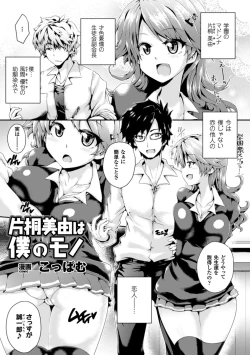 Page 24 of 2D Comic Magazinetachi o Haramase Ninshin! Vol. 1