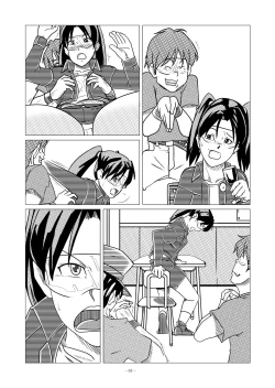Page 8 of Dennou Iro Megane vol. 2