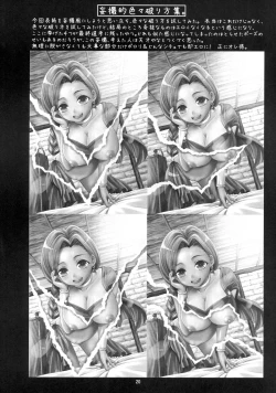 Page 20 of Datte Shinkon Nanda mon