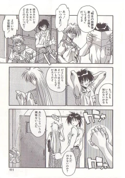 Page 110 of Otona ni Naritai