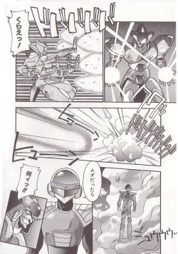 Page 145 of Otona ni Naritai