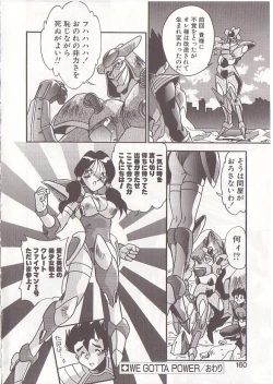 Page 159 of Otona ni Naritai