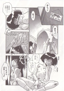 Page 161 of Otona ni Naritai