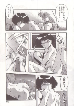 Page 172 of Otona ni Naritai