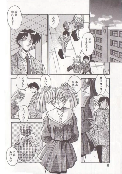 Page 7 of Otona ni Naritai