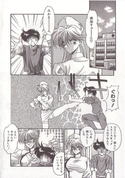 Page 91 of Otona ni Naritai