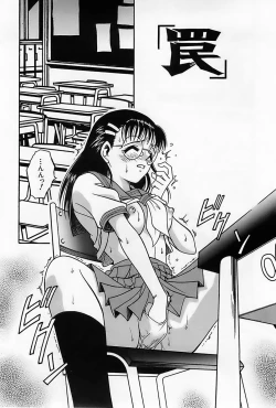 Page 119 of Shoujo Saiten