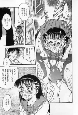 Page 122 of Shoujo Saiten