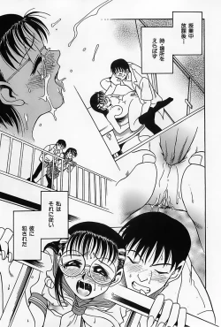 Page 128 of Shoujo Saiten