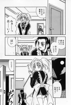 Page 136 of Shoujo Saiten