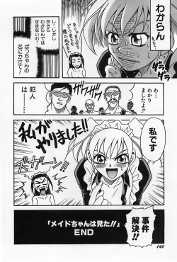 Page 149 of Shoujo Saiten