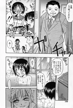 Page 187 of Shoujo Saiten