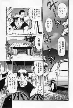 Page 22 of Shoujo Saiten