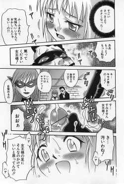 Page 270 of Shoujo Saiten