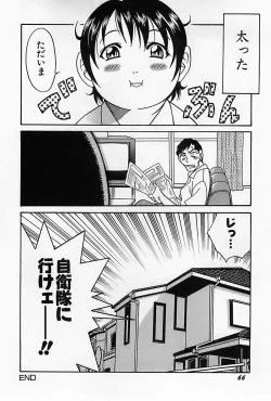 Page 69 of Shoujo Saiten