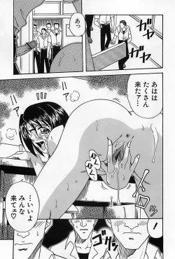 Page 96 of Shoujo Saiten