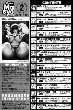 Page 294 of COMIC Masyo 2015-02