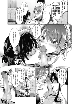 Page 9 of COMIC Masyo 2015-02