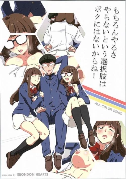 Page 14 of First Contact