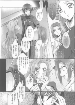 Page 15 of Britannia Tenseki Isakai