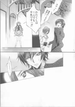 Page 20 of Britannia Tenseki Isakai