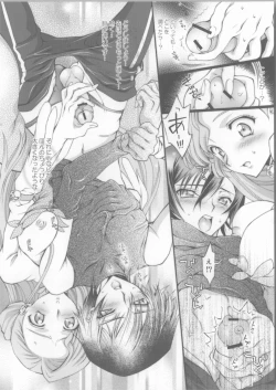 Page 7 of Britannia Tenseki Isakai