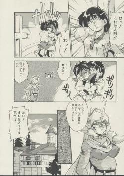 Page 123 of P.S. Aishiteru!