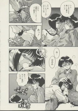 Page 141 of P.S. Aishiteru!