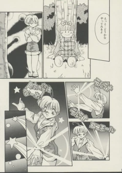 Page 24 of P.S. Aishiteru!