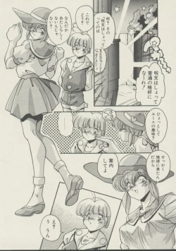 Page 40 of P.S. Aishiteru!