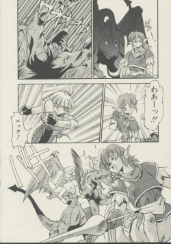 Page 55 of P.S. Aishiteru!