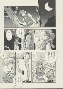 Page 58 of P.S. Aishiteru!