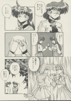 Page 72 of P.S. Aishiteru!