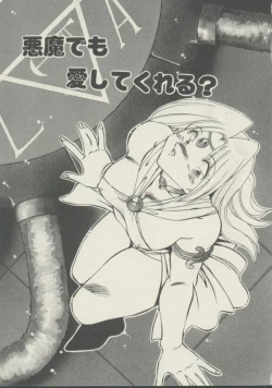 Page 84 of P.S. Aishiteru!