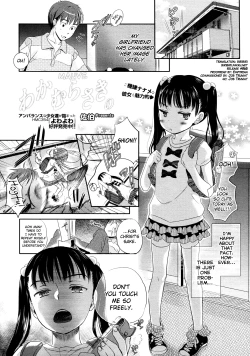 Page 1 of Wakamurasaki no