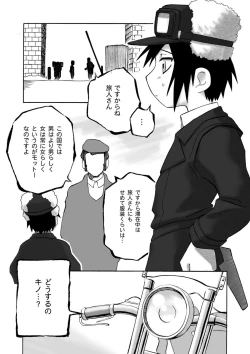 Page 12 of WORLD DOWNFALL / BLACKEARTH