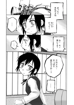 Page 15 of WORLD DOWNFALL / BLACKEARTH