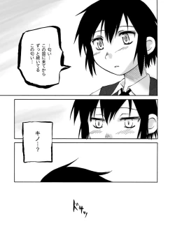 Page 18 of WORLD DOWNFALL / BLACKEARTH