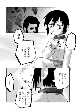 Page 20 of WORLD DOWNFALL / BLACKEARTH