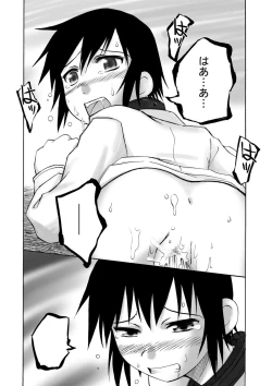 Page 27 of WORLD DOWNFALL / BLACKEARTH