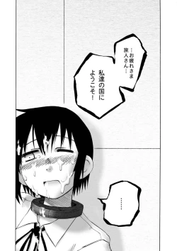 Page 29 of WORLD DOWNFALL / BLACKEARTH