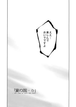 Page 34 of WORLD DOWNFALL / BLACKEARTH