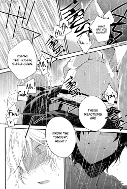 Page 14 of Rojiura XX