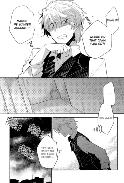 Page 5 of Rojiura XX