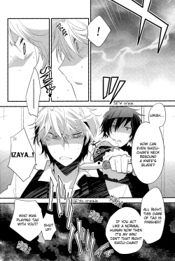 Page 6 of Rojiura XX